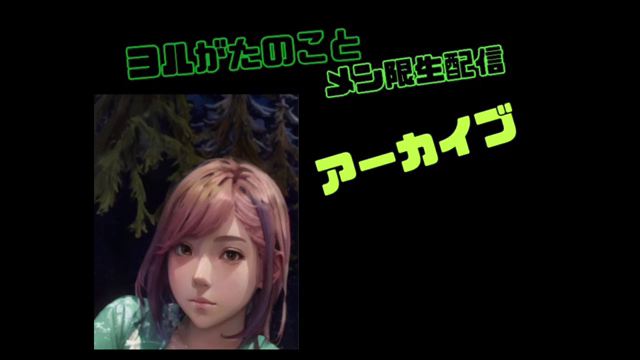 6月末のアダルトチャットのアーカイ...