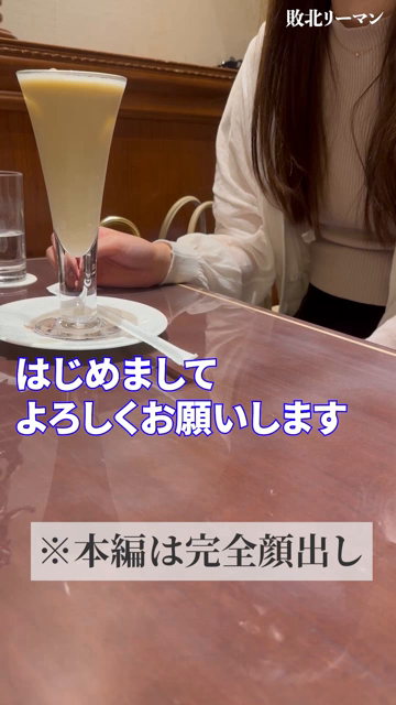 【本編】高級交際クラブの小悪魔S女...