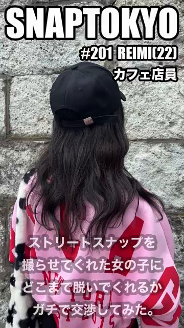 #201【REIMI 22歳】今回...