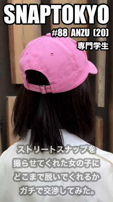 #88【ANZU 20歳】今回スト...
