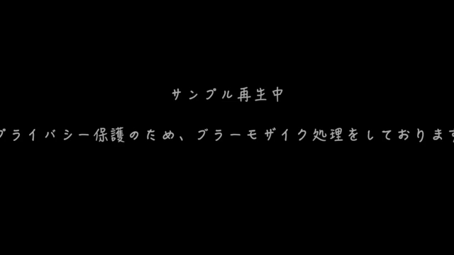 【独占配信】女性専用オイルマッサー...