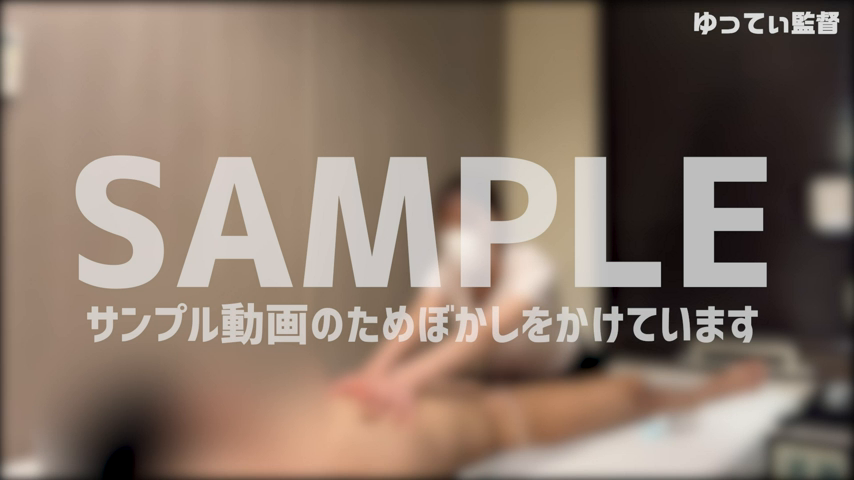 出張風俗メンエス（店名：デ○○ーネ...