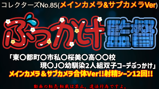 コチラが「本編」です☺️