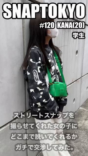 #120【KANA 20歳】今回ス...