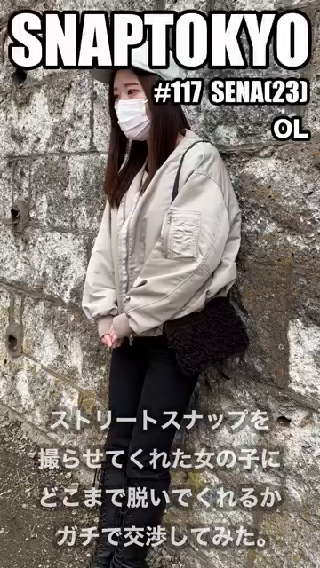 #117【SENA 23歳】今回ス...