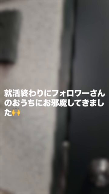 就活たいへん・・・🫠帰り際にヌキヌ...