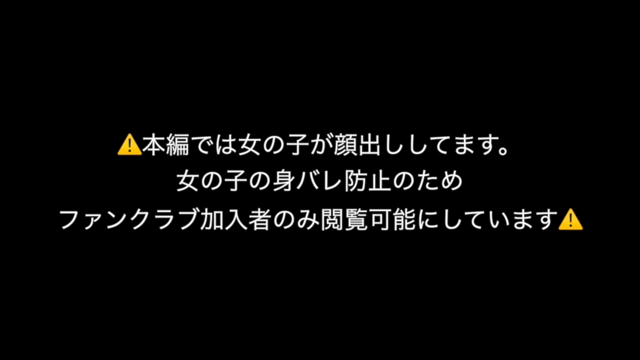 【マスク顔出し】経験人数３桁の21...