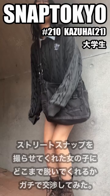 SAMPLE #210【KAZUH...