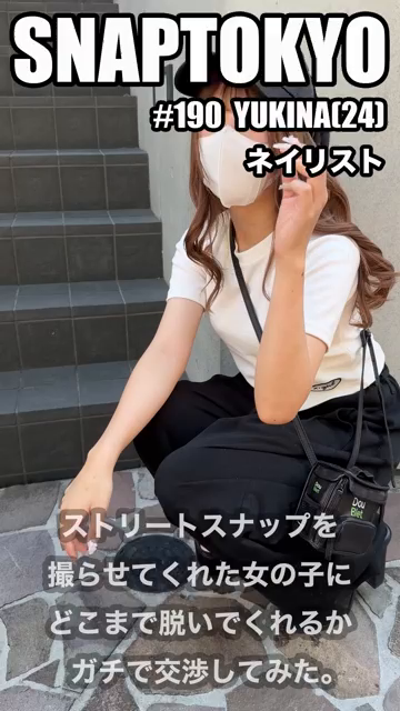 SAMPLE #190【YUKIN...