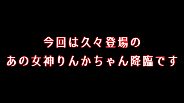 東京遠征編もまだまだ残っていますが...
