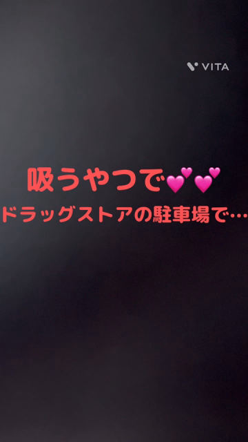 三連休明けの仕事終わり♡♡家まで待...