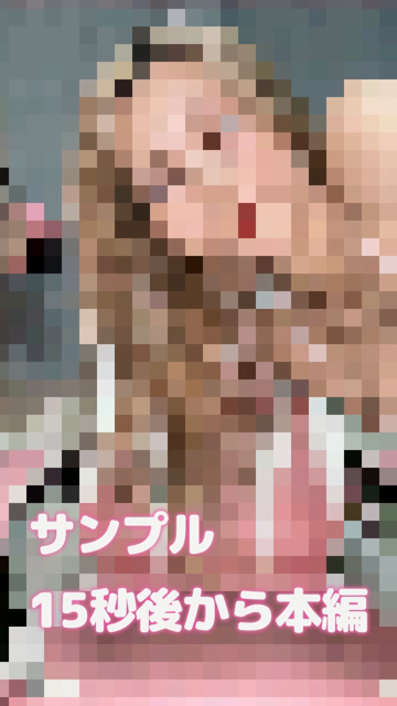 トコちゃんの秘密のおな🐰💓真夜中に...