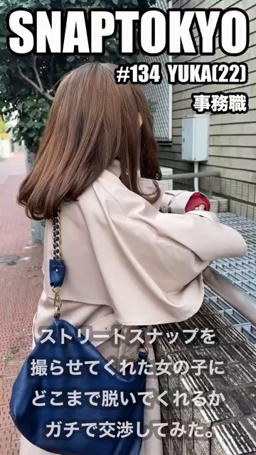 #134【YUKA 22歳】今回ス...