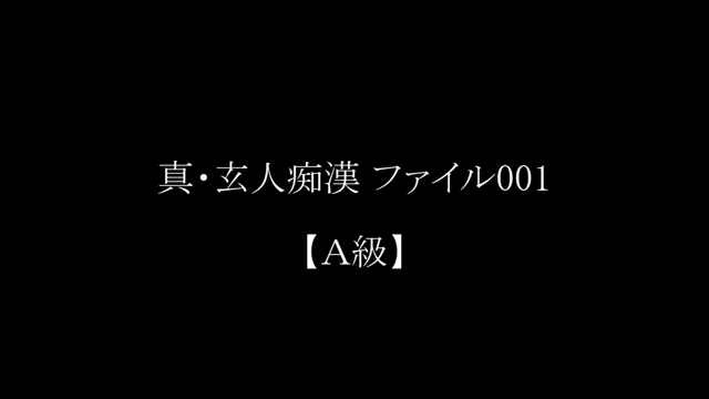 狂信者×Y2J