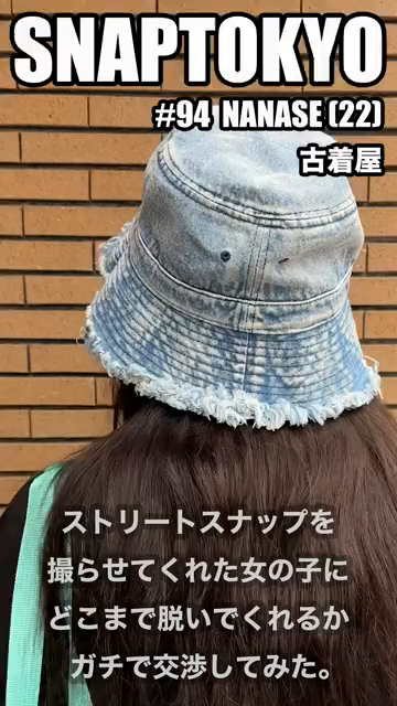 #94【NANASE 22歳】今回...