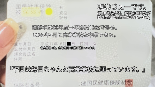 マニアックな映像ですいません。※出...