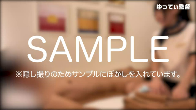 六本木メンズエステ・オイル手コキ・...