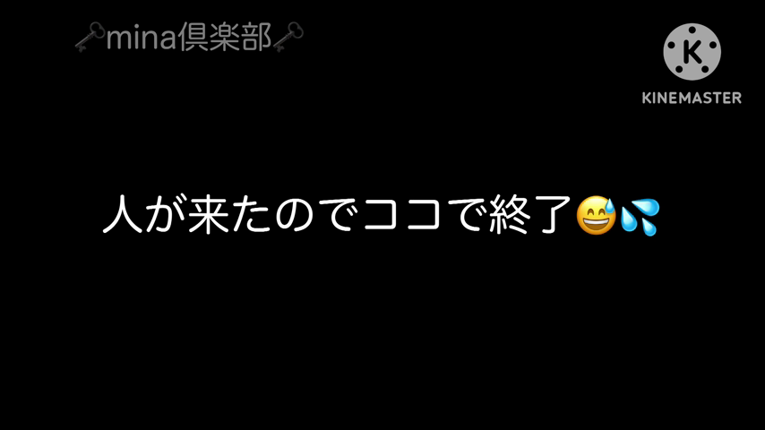 真っ昼間から公園でエッチな自撮りし...