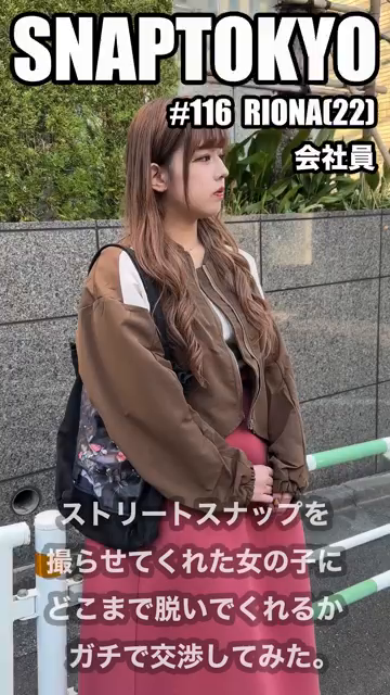 #116【RIONA 22歳】今回...