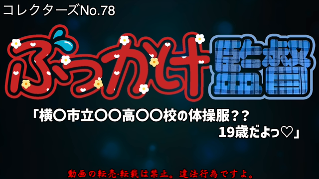 【本編はコチラ】↓https://...