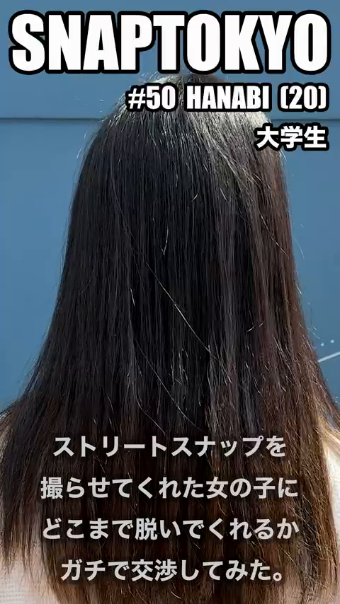 SAMPLE #50【HANABI...
