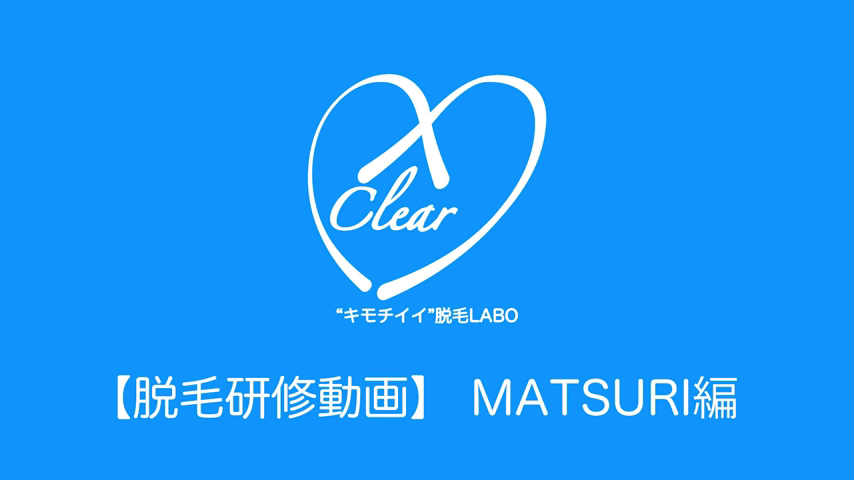 【プラン加入者限定】脱毛研修動画　...