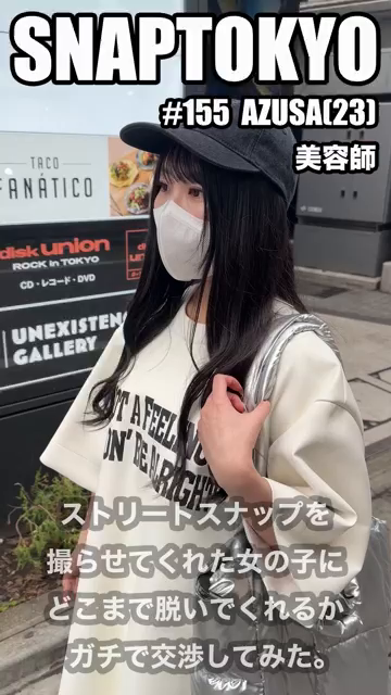SANPLE #155【AZUSA...