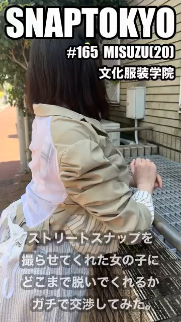 #165【MISUZU 20歳】今...