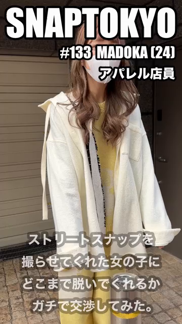#133【MADOKA 24歳】今...
