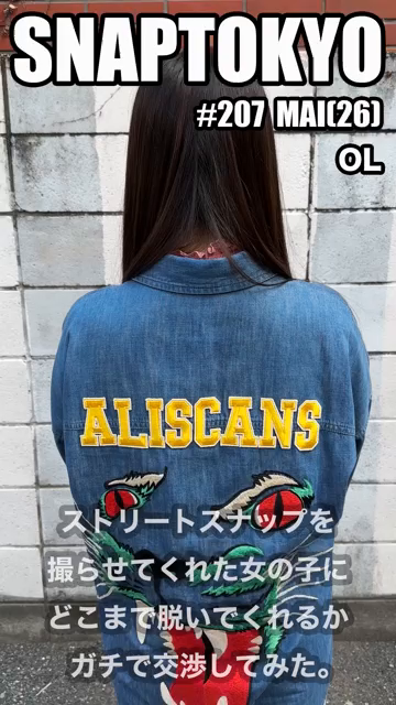SAMPLE #207【M○○○ ...