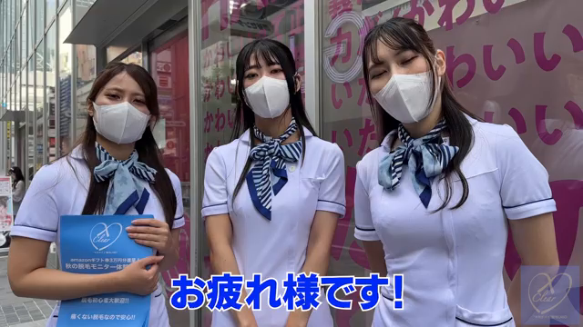 SAMPLE動画【渋谷ナンパ#2 ...