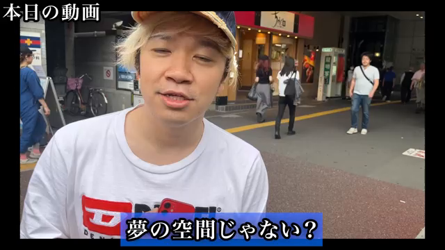 ルシファー【YouTuber】