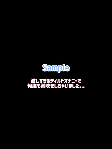 【大量に吹きすぎました】ごめんなさ...