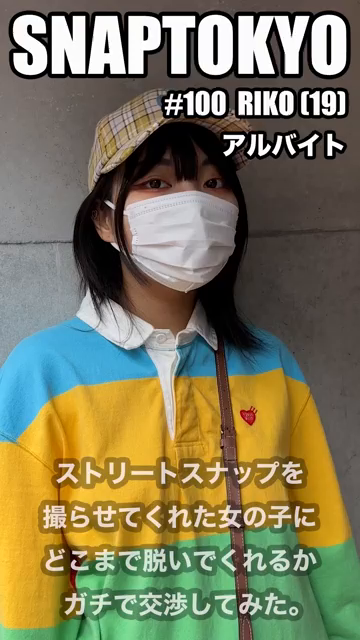 SANPLE #100【RIKO ...