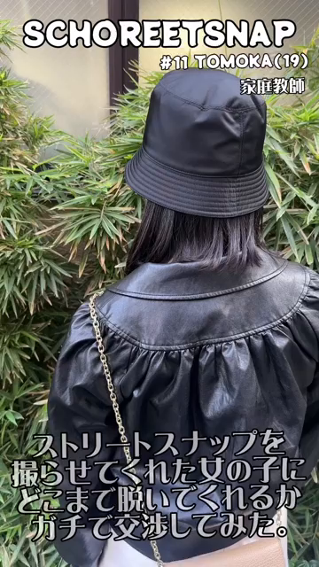 【♡いいね】と【保存】を押してから...
