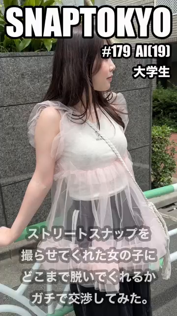 #179【○○○ 19歳】⚠️削除...