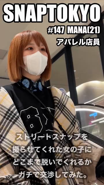 SANPLE #147【MANA ...
