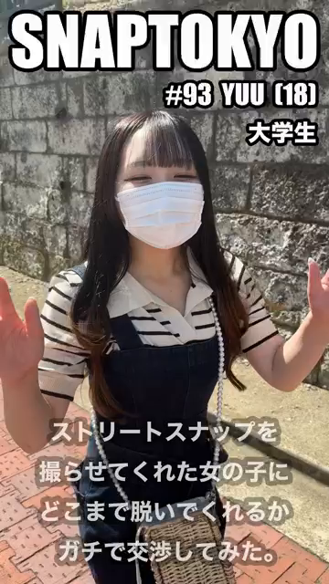 #93【YUU ○○○】今回ストリ...