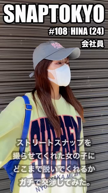#108【HINA 24歳】今回ス...