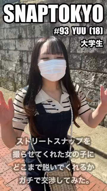 SANPLE #93【YUU ○○...