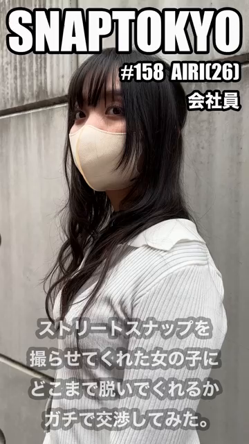 #158【○○○RI 26歳】今回...
