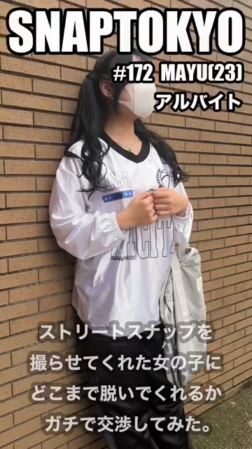 #172【MAYU 23歳】今回ス...
