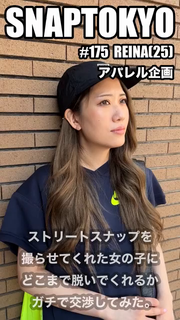 #175【REINA 25歳】今...