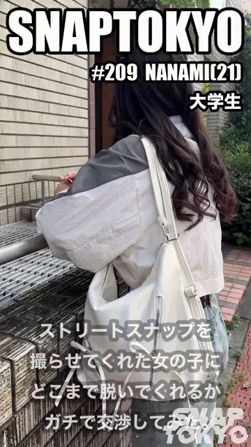 #209【NANAMI 21歳】今...