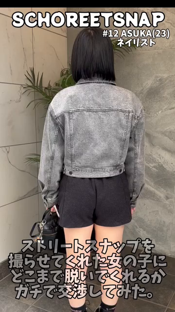 【♡いいね】と【保存】を押してから...
