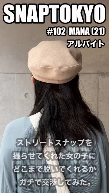 SANPLE #102【MANA ...