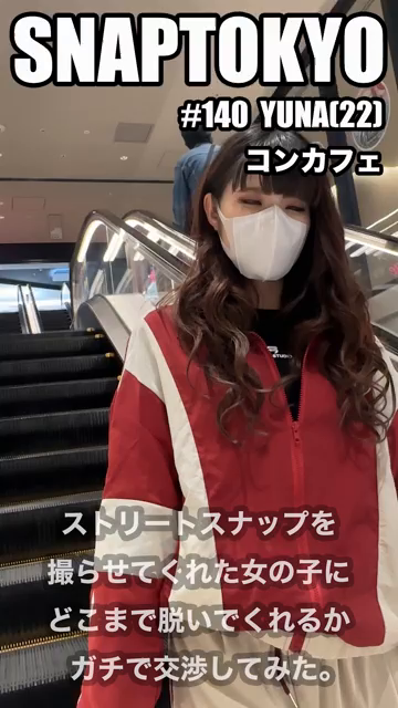 SANPLE #140【YUNA...