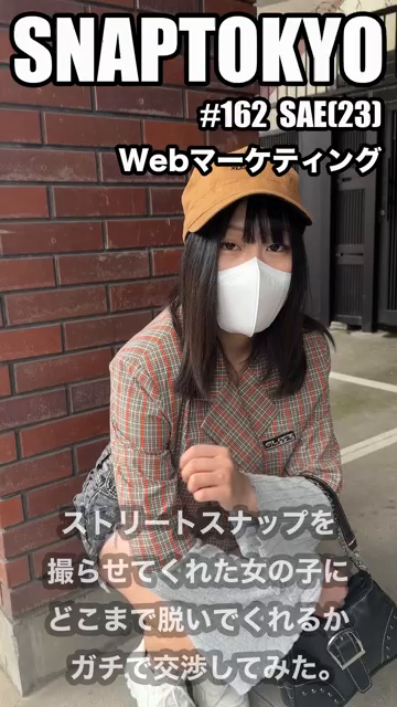 SANPLE #162【SAE 2...